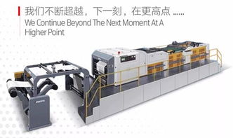 物聯(lián)智造，創(chuàng)新引領(lǐng)印刷——2019魯信天一工廠開(kāi)放日探秘