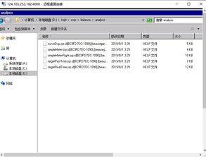 當生命線遭遇數字劫持 縣城自來水公司服務器中勒索病毒事件分析與應急處理指南